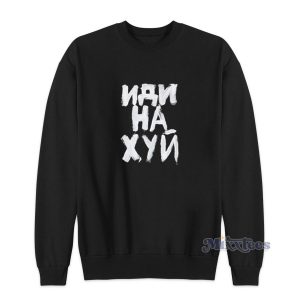 Vetements Black FUCK YOU Sweatshirt for Unisex