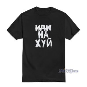 Vetements Black FUCK YOU T-Shirt for Unisex