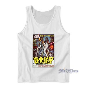 Star Wars Poster Hong Kong Tank Top