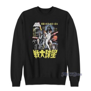 Star Wars Poster Hong Kong Sweatshirt