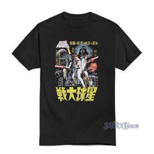 Star Wars Poster Hong Kong T-Shirt