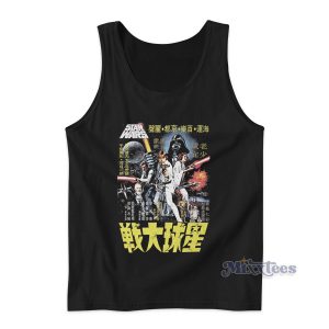 Star Wars Poster Hong Kong Tank Top